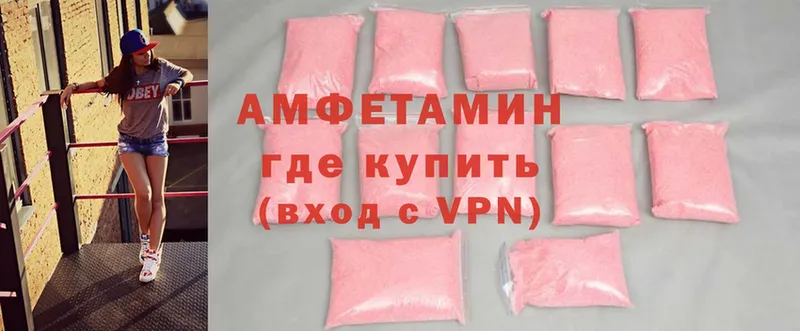 omg ТОР  Бор  Amphetamine Premium 