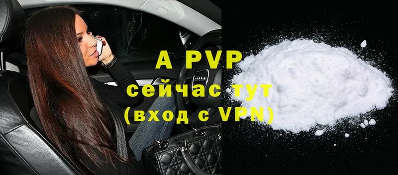 где продают наркотики  Бор  МЕГА вход  APVP СК КРИС 