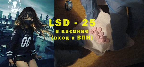 марки lsd Балабаново